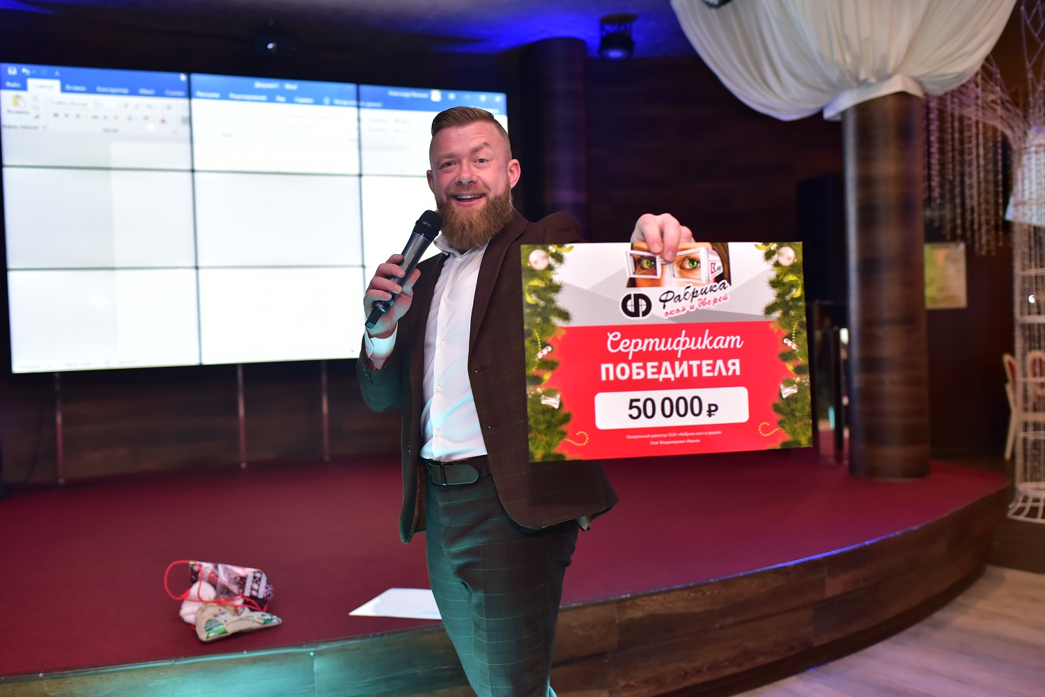 Розыгрыш 2021. Поздравления победителям!